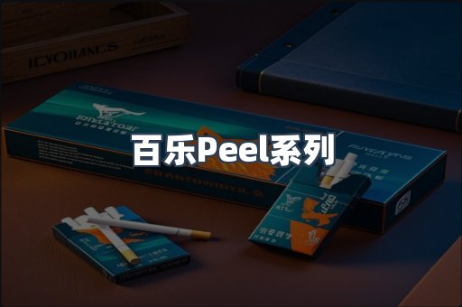 云霄香烟批发